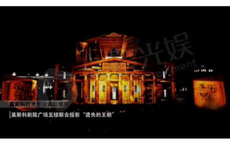 EVO视讯 EVO真人光学