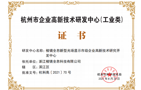 EVO视讯 EVO真人光学