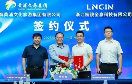 合作共赢，创新开展 | LNGINEVO视讯 EVO真人光学与黄浦文旅集团战略合作签约