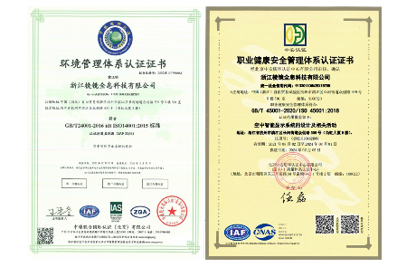 喜讯 | EVO视讯 EVO真人光学荣获ISO14001环境管理和ISO45001职业健康安全管理体系认证